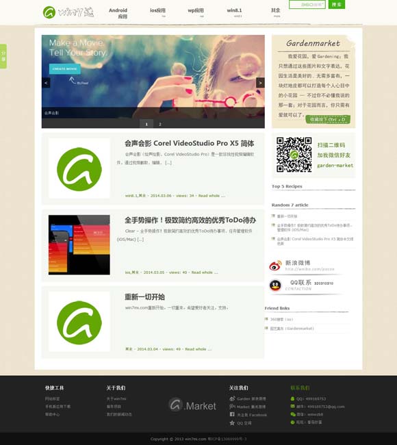 免费香港资料大全开奖结果 登顶全球动画电影票房榜 “魔童”哪吒书写新篇章